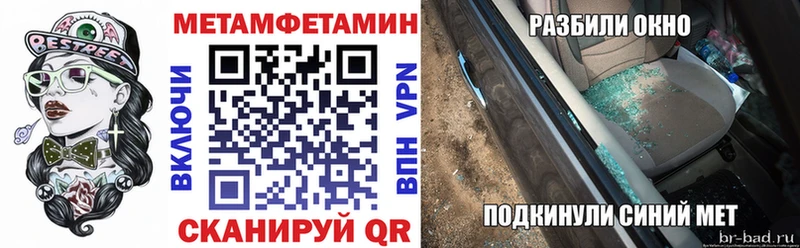 Амфетамин VHQ Беслан