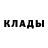 Метадон methadone killer777 HSW
