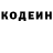 Кетамин VHQ Slavi Sonzev