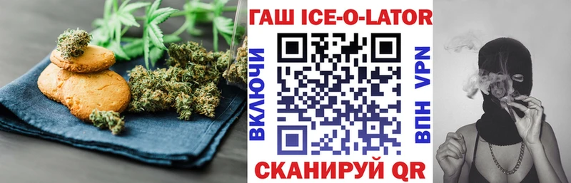 где купить наркоту  Беслан  Cannafood конопля 