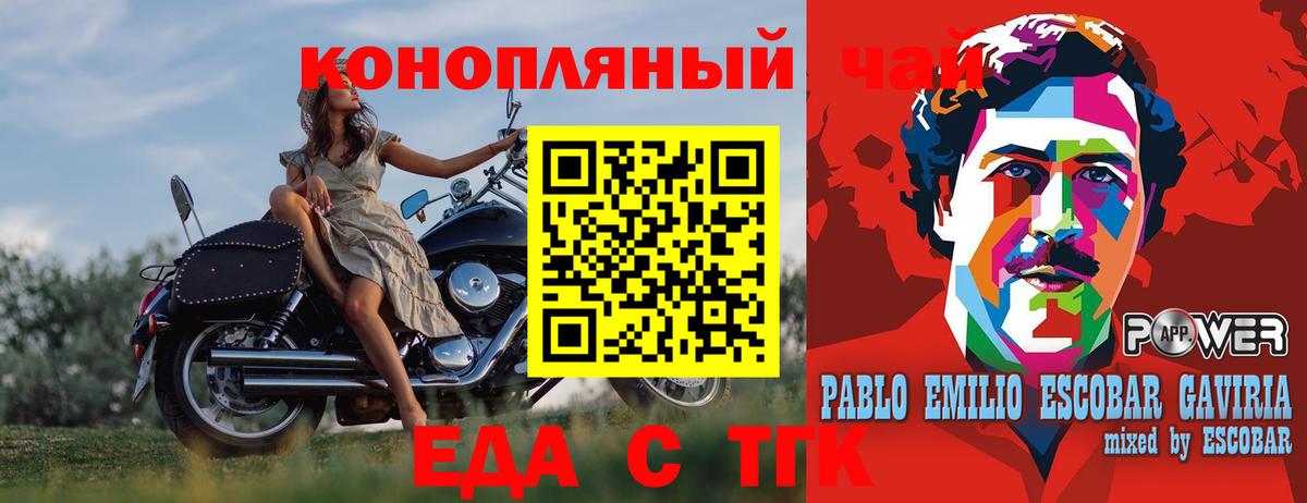 Canna-Cookies марихуана  Вход с VPN  Беслан 