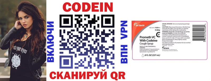 купить наркоту Беслан Codein Purple Drank