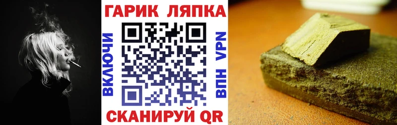 купить   Беслан  ГАШИШ индика сатива 