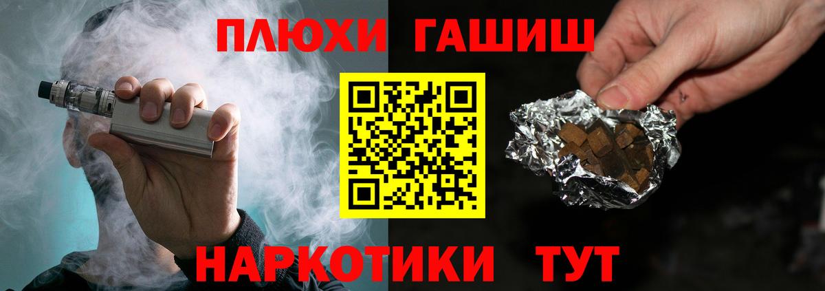 ГАШИШ ice o lator Беслан