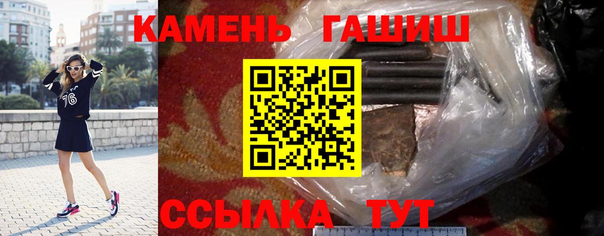 Гашиш ice o lator  Гашиш  Вход с VPN  Беслан  ГАШ хэш 