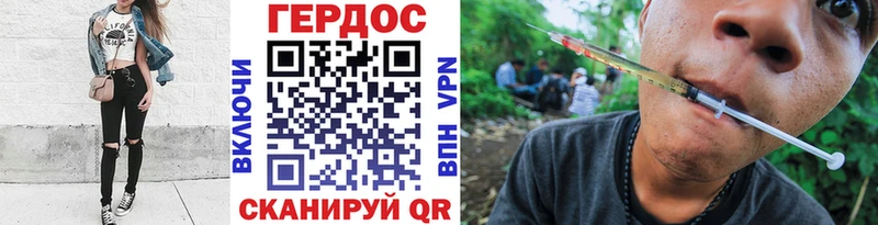 продажа наркотиков  Беслан  Героин гречка 