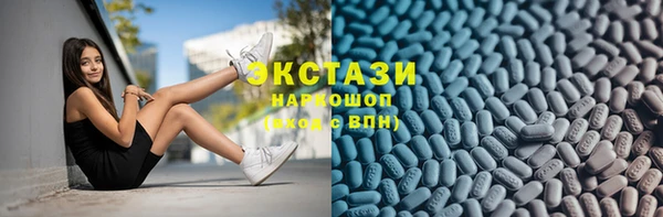 дистиллят марихуана Алексеевка