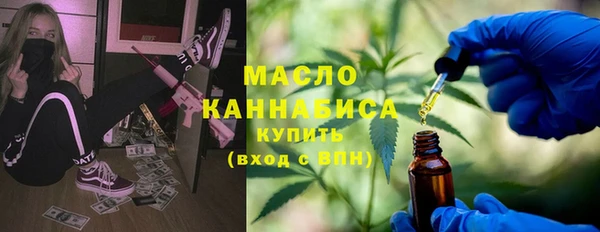 дистиллят марихуана Алексеевка