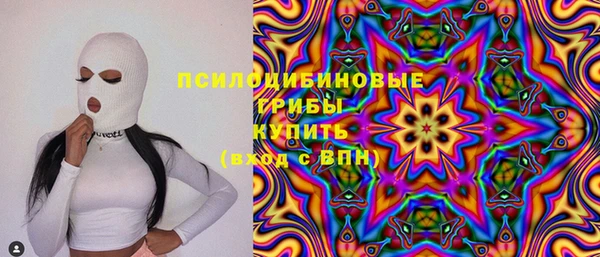 дистиллят марихуана Алексеевка