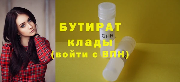 2c-b Алексин