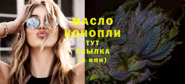 дистиллят марихуана Алексеевка