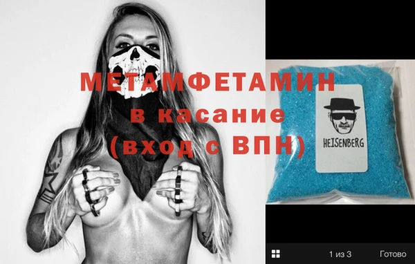 дистиллят марихуана Алексеевка