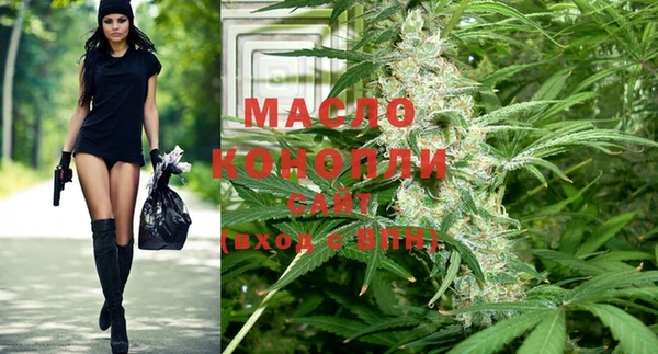 дистиллят марихуана Алексеевка