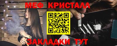 метамфетамин Берёзовский