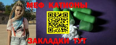 хмурый Беслан