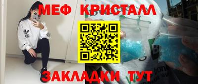 метамфетамин Берёзовский