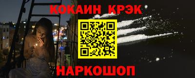 прущие крисы Бийск