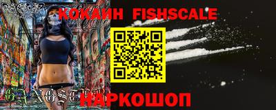 прущие крисы Бийск