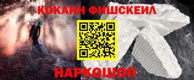 прущие крисы Бийск