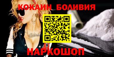 прущие крисы Бийск