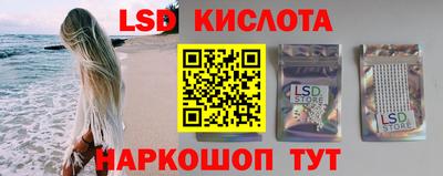 прущие крисы Бийск