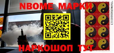 метамфетамин Берёзовский