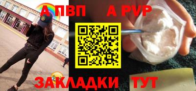 метамфетамин Берёзовский