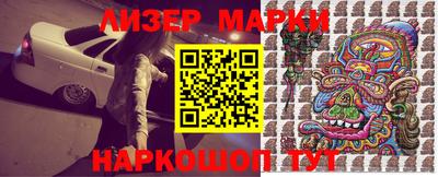 прущие крисы Бийск