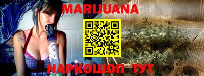прущие крисы Бийск