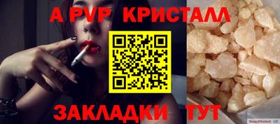 метамфетамин Берёзовский