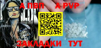 прущие крисы Бийск