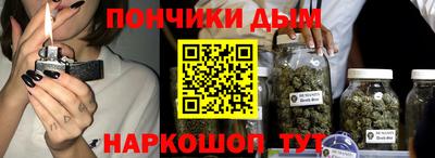 прущие крисы Бийск