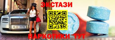 прущие крисы Бийск