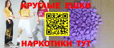 прущие крисы Бийск