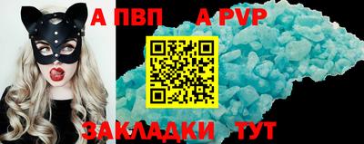 метамфетамин Берёзовский