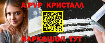 метамфетамин Берёзовский