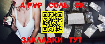 метамфетамин Берёзовский