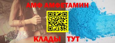 хмурый Беслан
