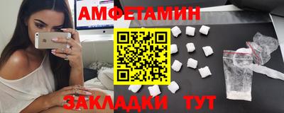 метамфетамин Берёзовский