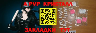 метамфетамин Берёзовский