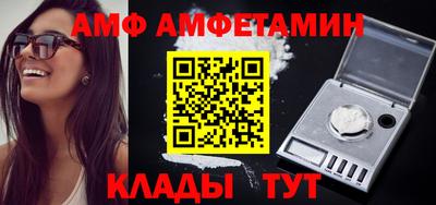 прущие крисы Бийск