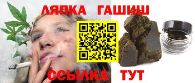 метамфетамин Берёзовский