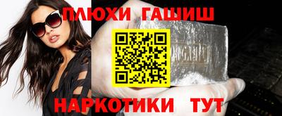 прущие крисы Бийск