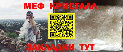 метамфетамин Берёзовский