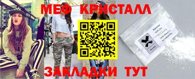 метамфетамин Берёзовский