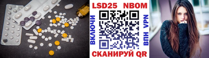 LSD-25 экстази ecstasy  Беслан 