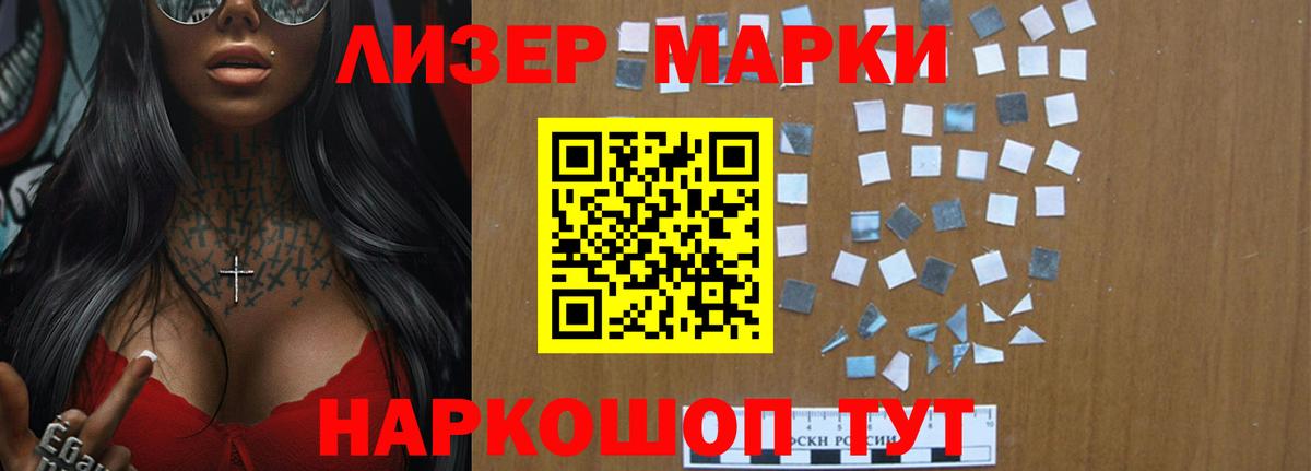 Лсд 25 экстази кислота Беслан