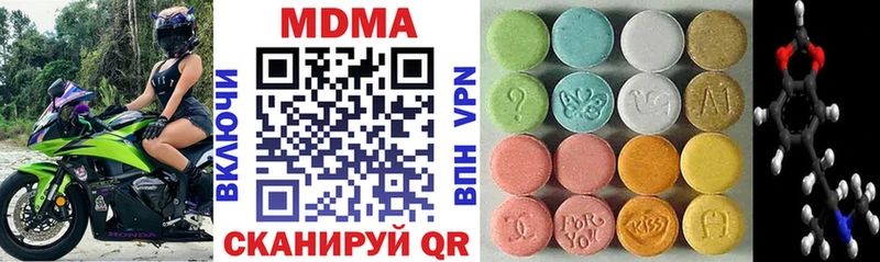 это как зайти  Беслан  MDMA кристаллы 