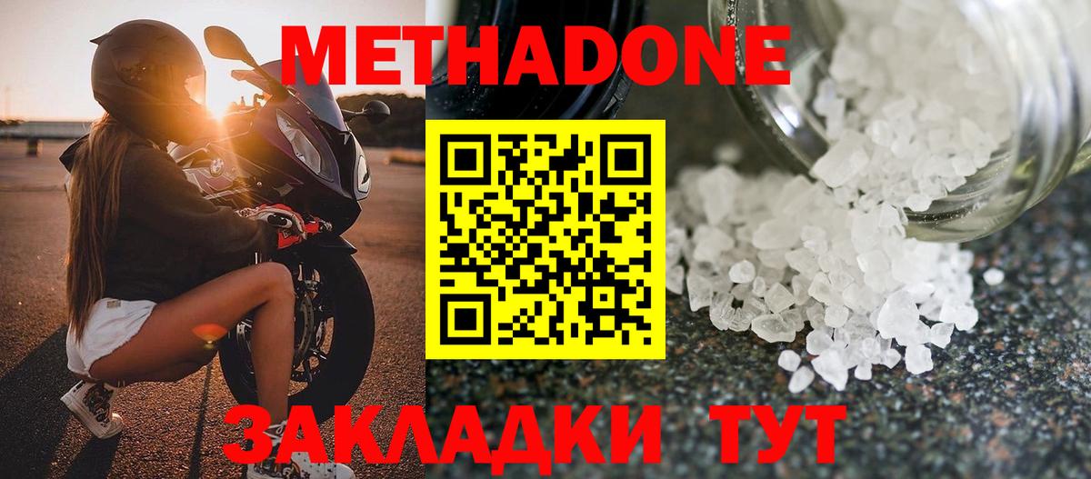 Амфетамин Беслан