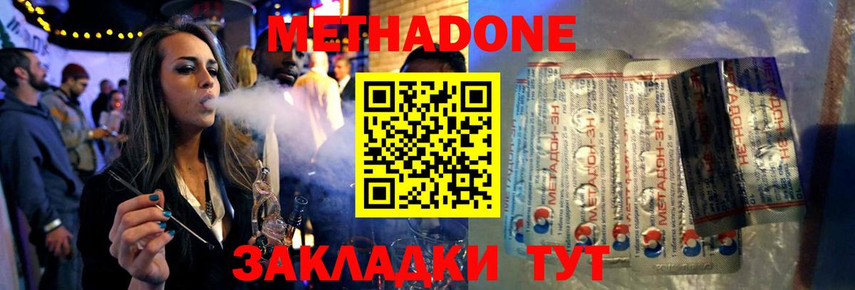 Лсд 25  Гашиш  Марихуана  A PVP СК кристаллы  Вход с VPN  Меф кристаллы  КОКАИН  Беслан  Конопля  АМФЕТАМИН кристаллы  МЕТАМФЕТАМИН 